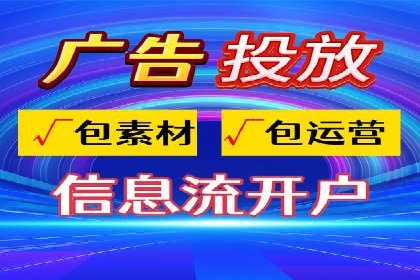 抖音广告投放策略分享：提高转化率的关键！