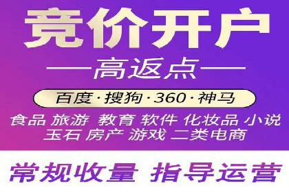 百度竞价包年套餐全面解读